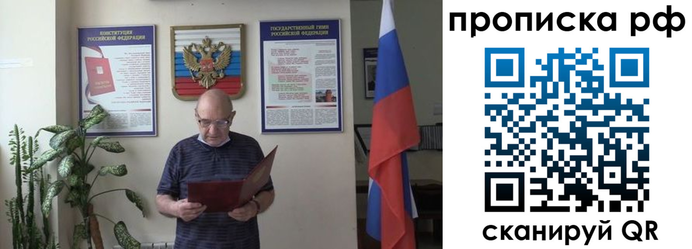 временная регистрация надежно в Ненецком АО