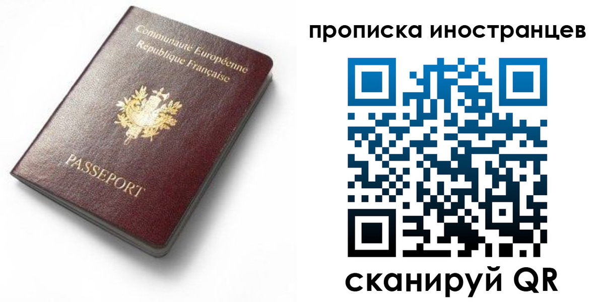 регистрация для дет. сада в Ненецком АО