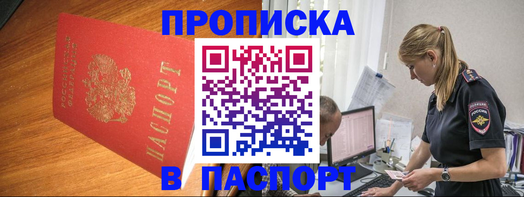 регистрация для дет. сада в Ненецком АО