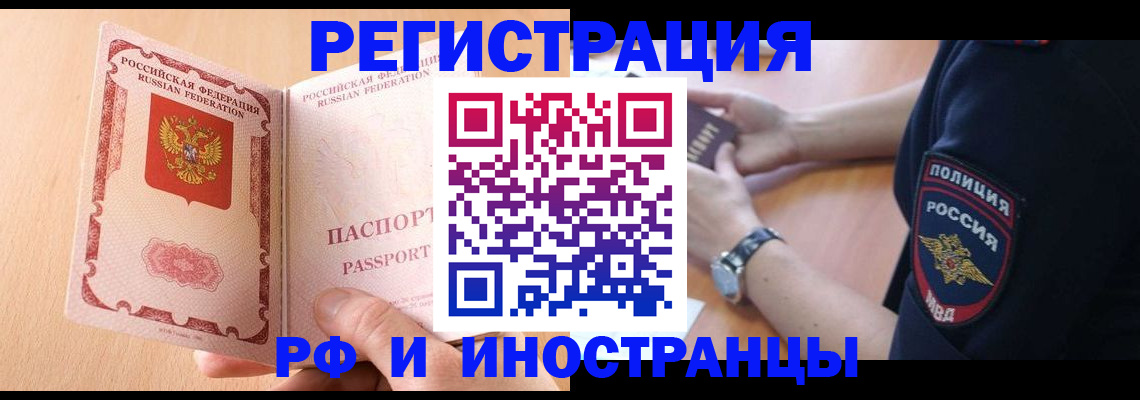 найти адрес прописки в Ненецком АО