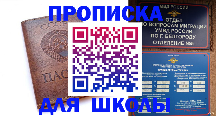 прописка для кредита в Ненецком АО