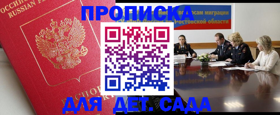 временная регистрация госуслуги в Ненецком АО